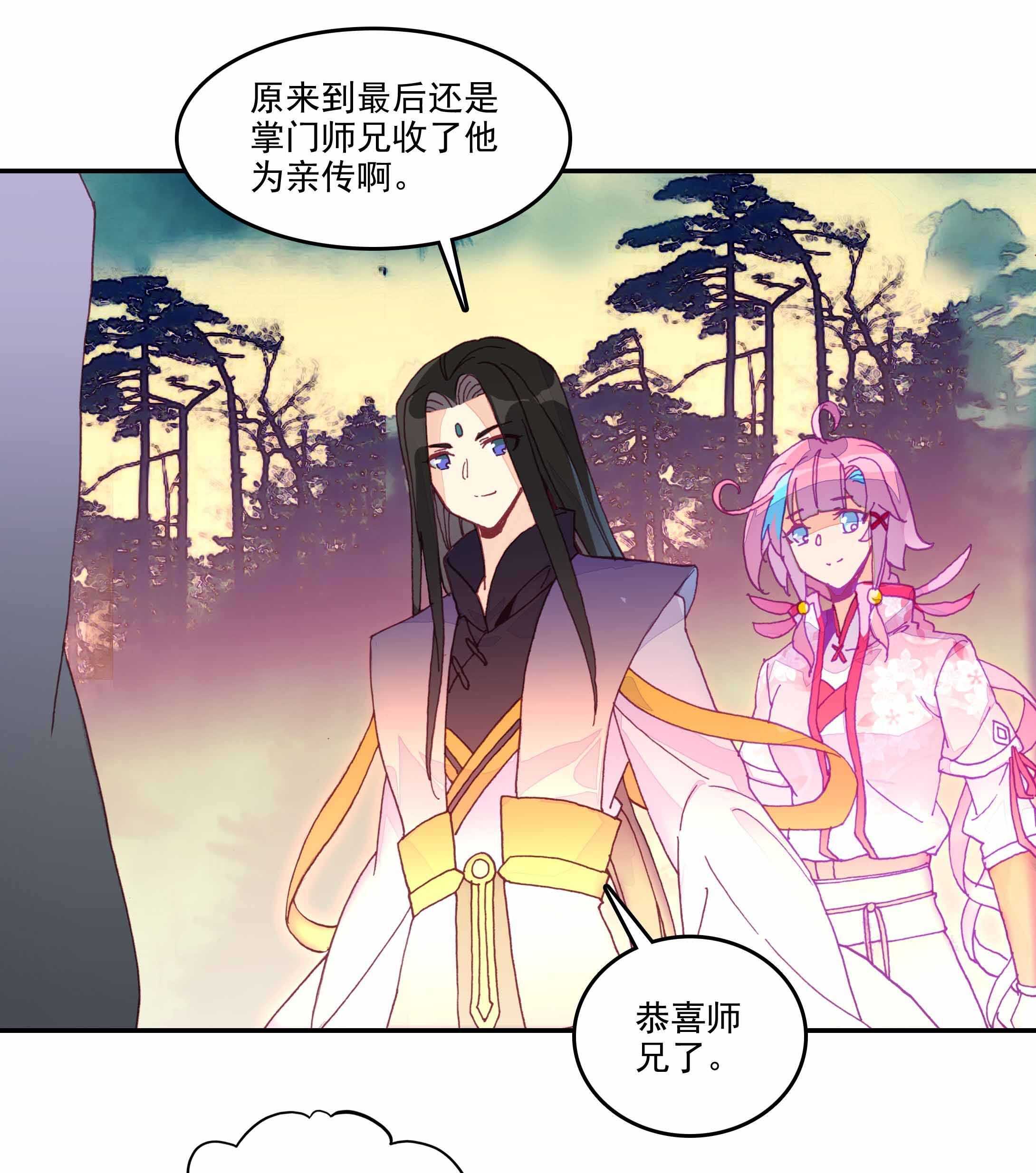 第33话36