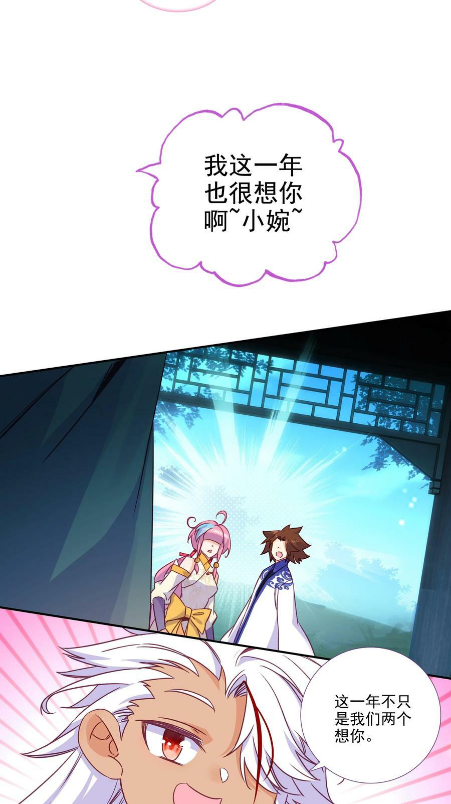 194 第190话 气运29