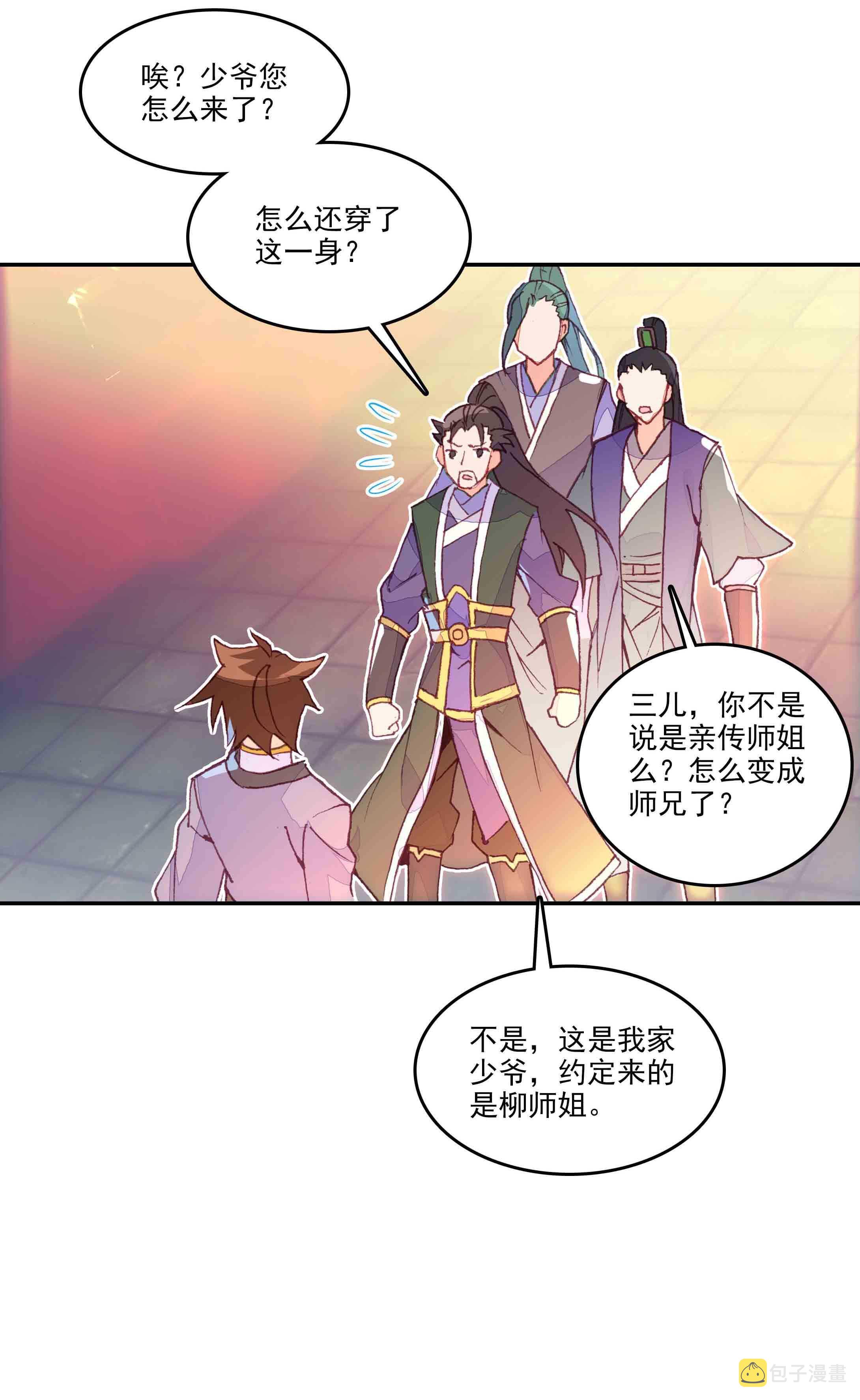 第42话2