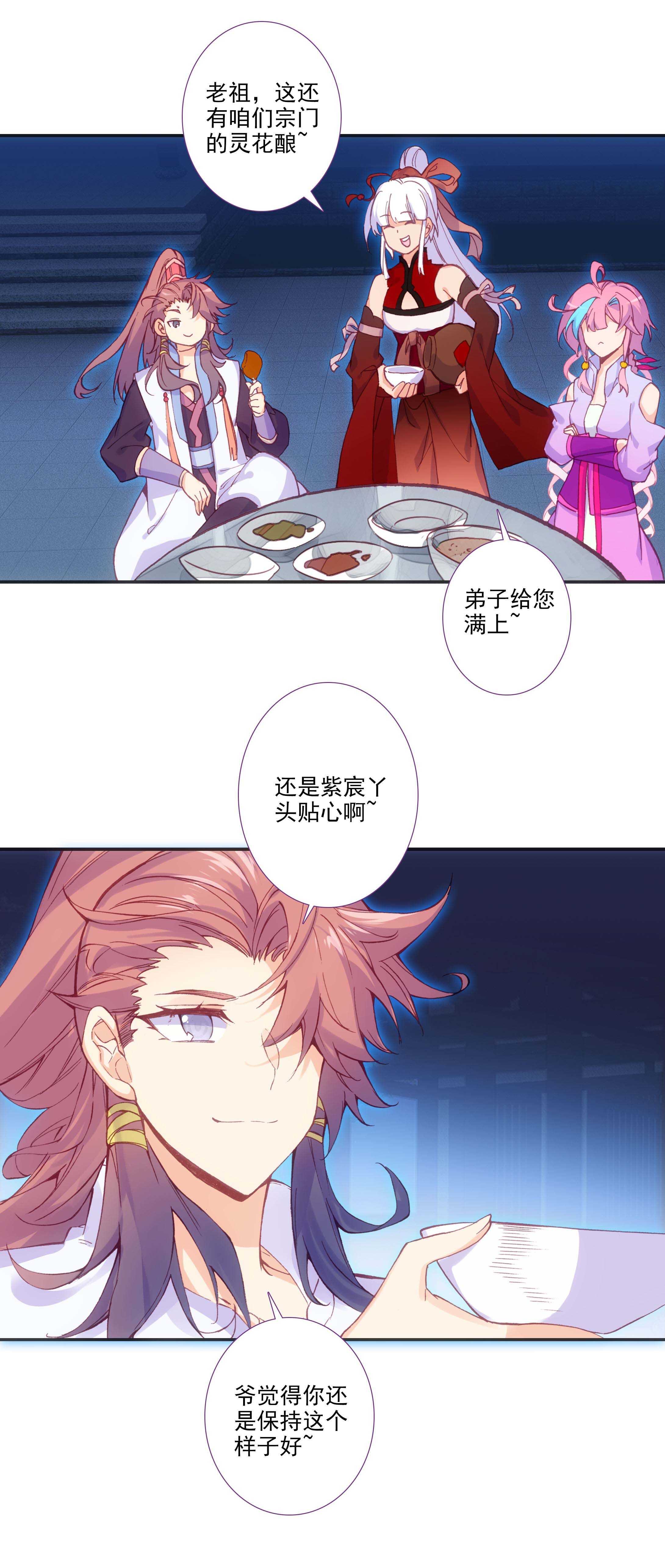 第75话8