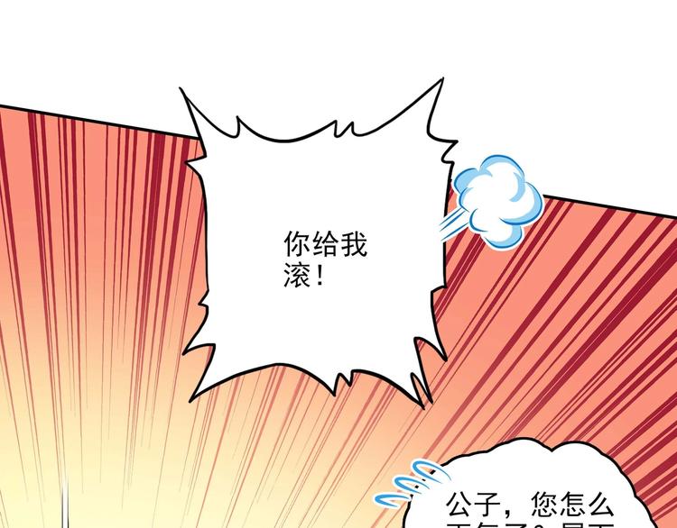 第21话48