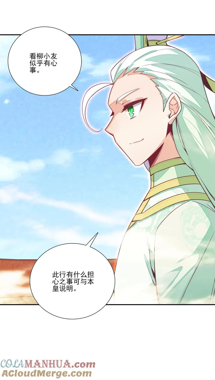 268.5 重视点3