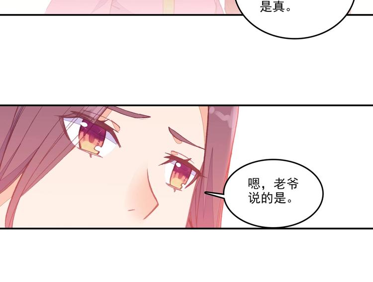 第13话29