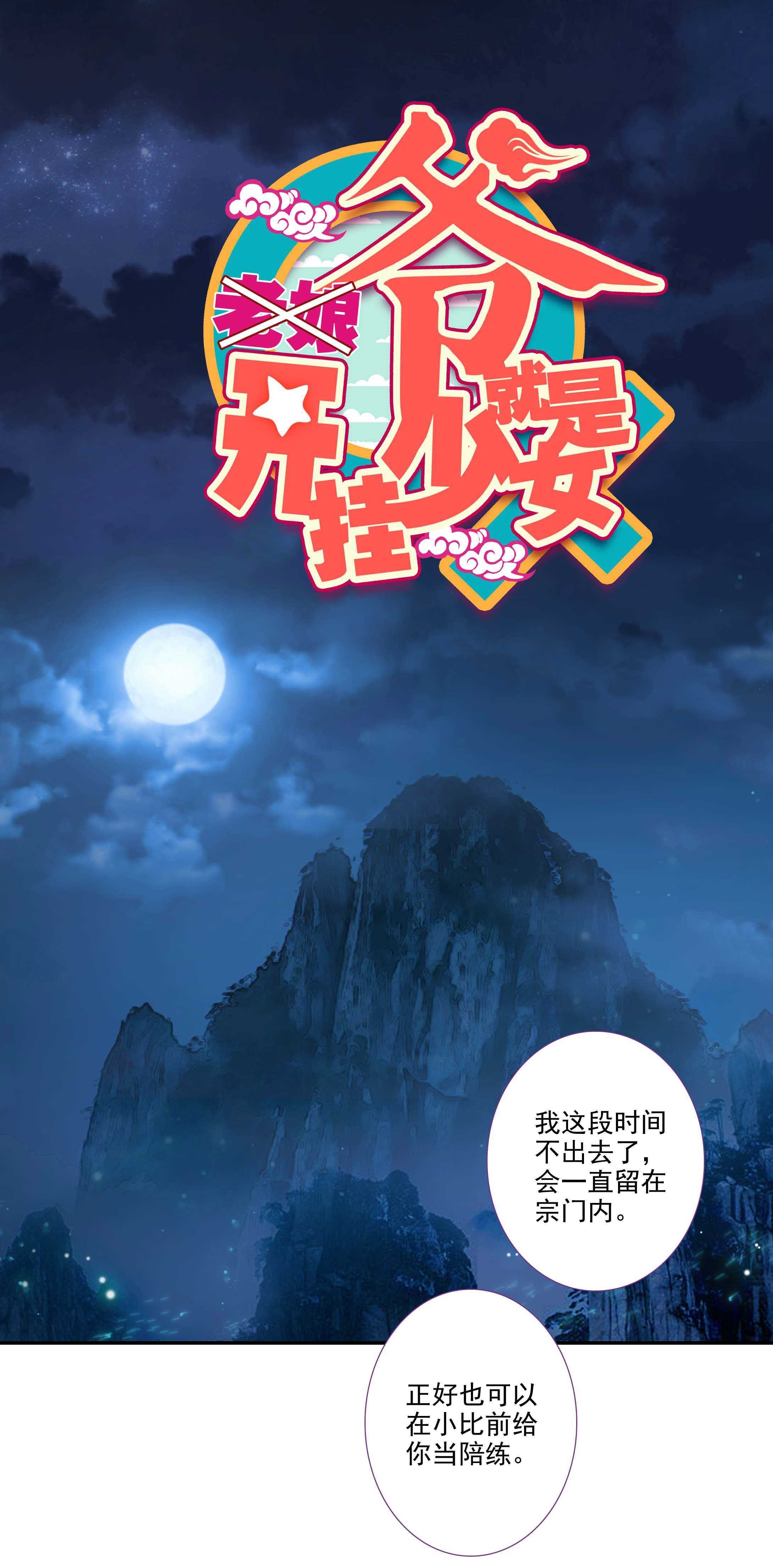 第99话0
