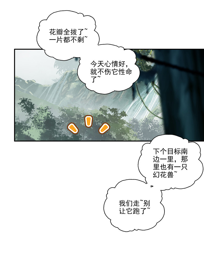 第130话24