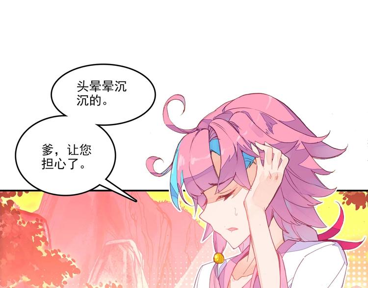 第6话11