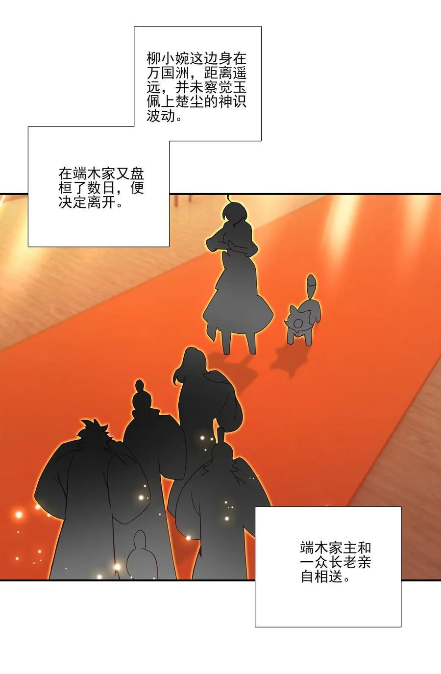 一理通百理通 一理通百理通34