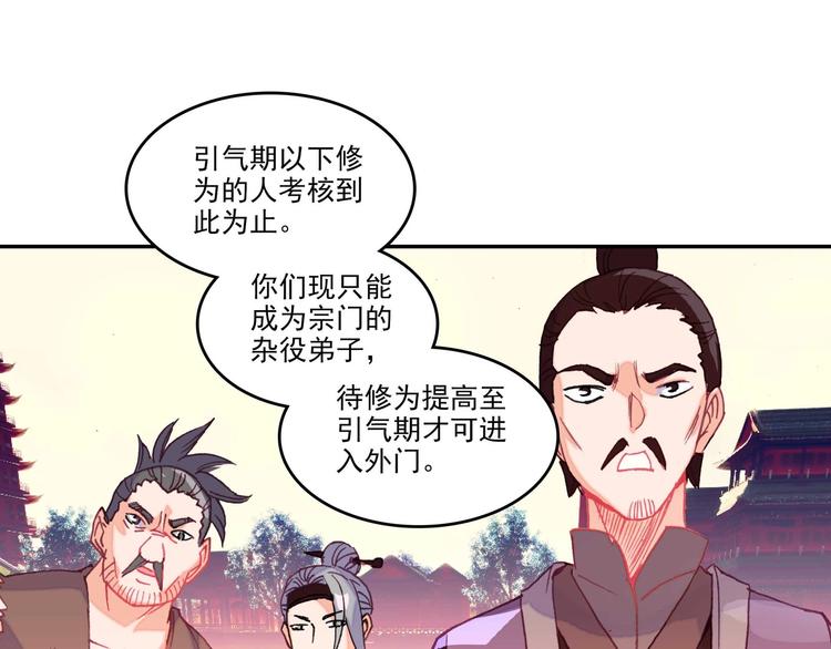 第25话49