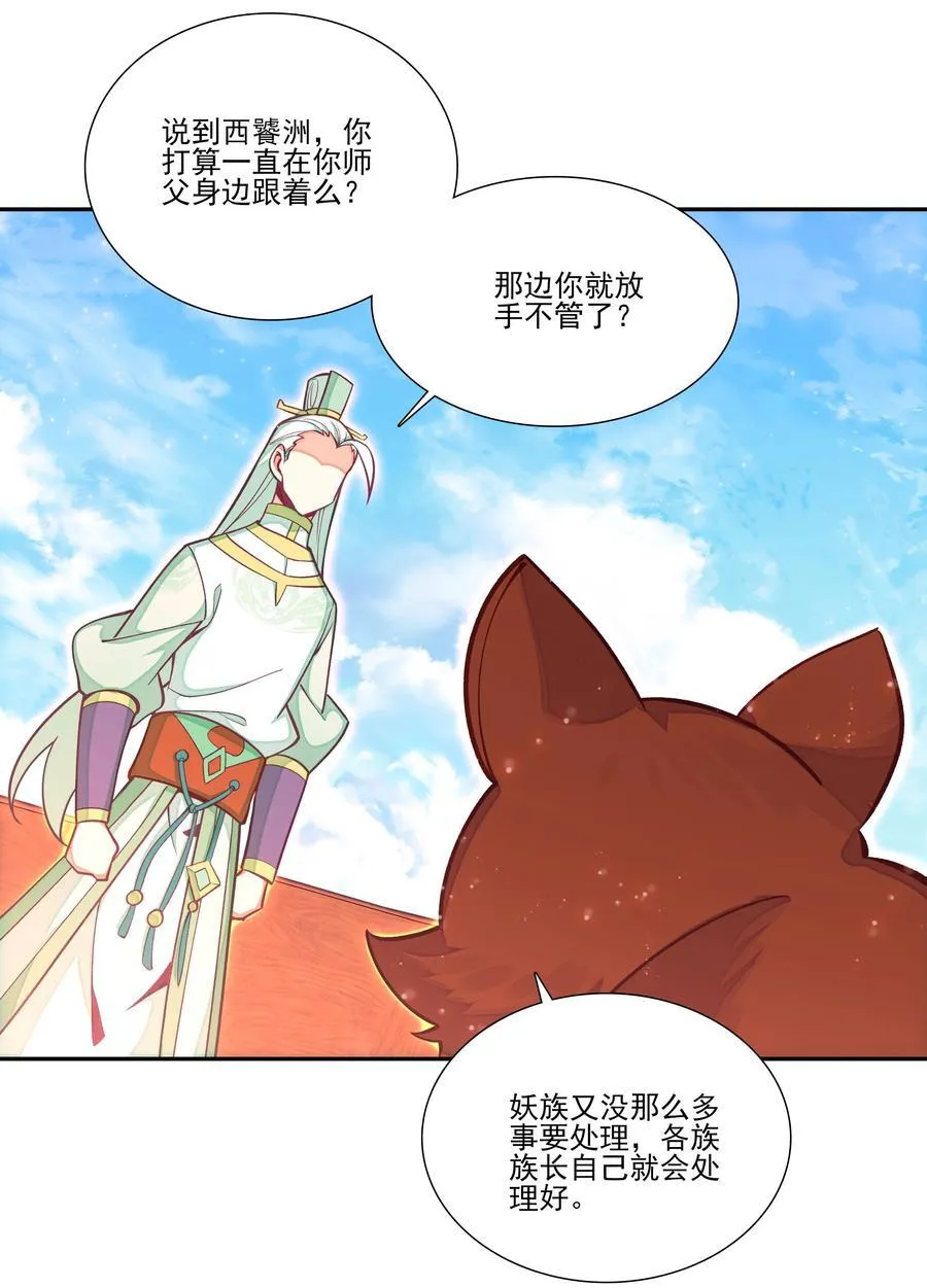 268.5 重视点26