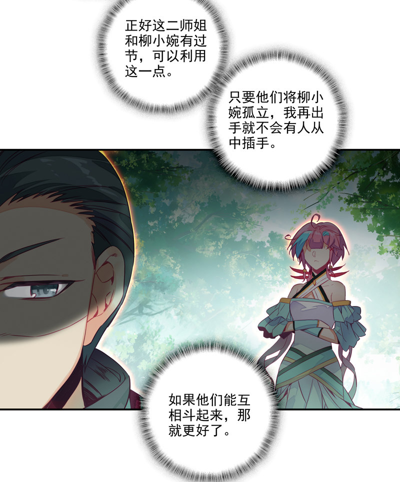 第134话35