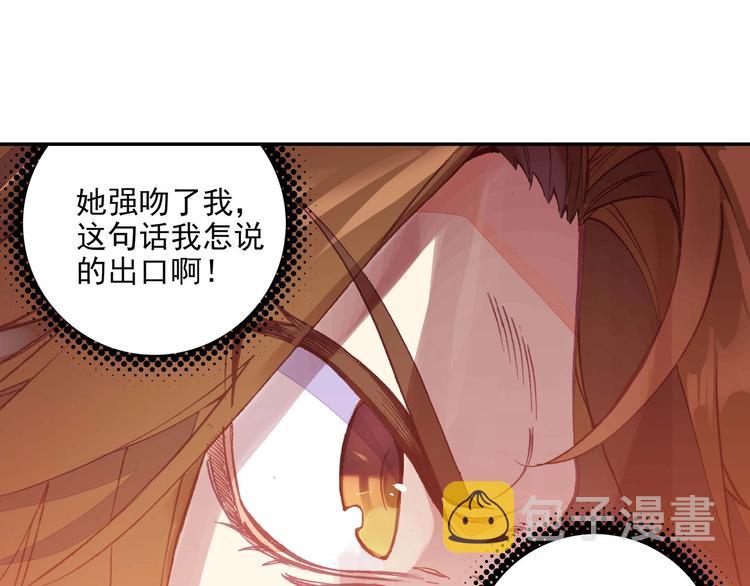 第20话28