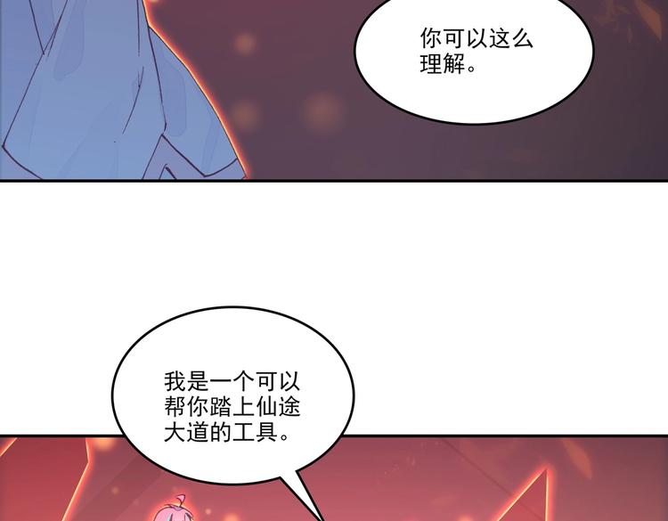 第7话14