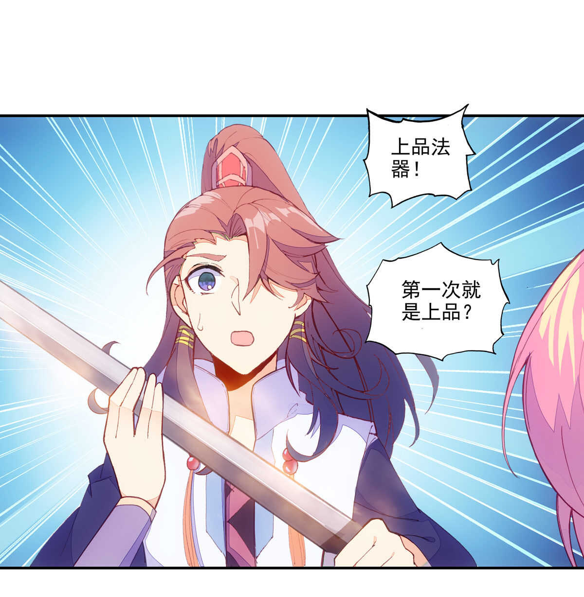 第93话42