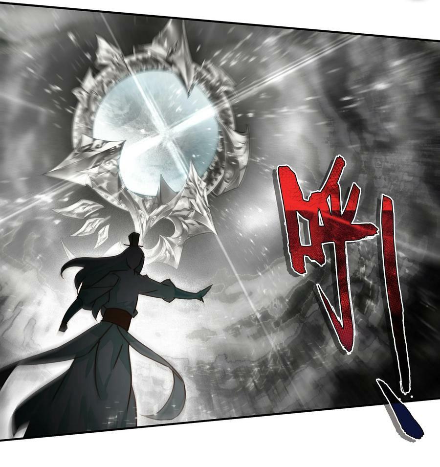 212 第207话 化神级别的战斗23