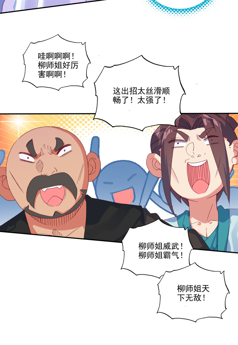 第113话41