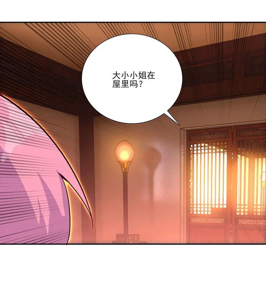 262 第257话 要生啦~43