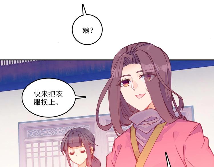 第9话10