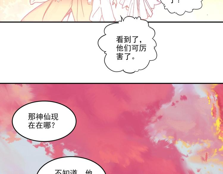 第6话18