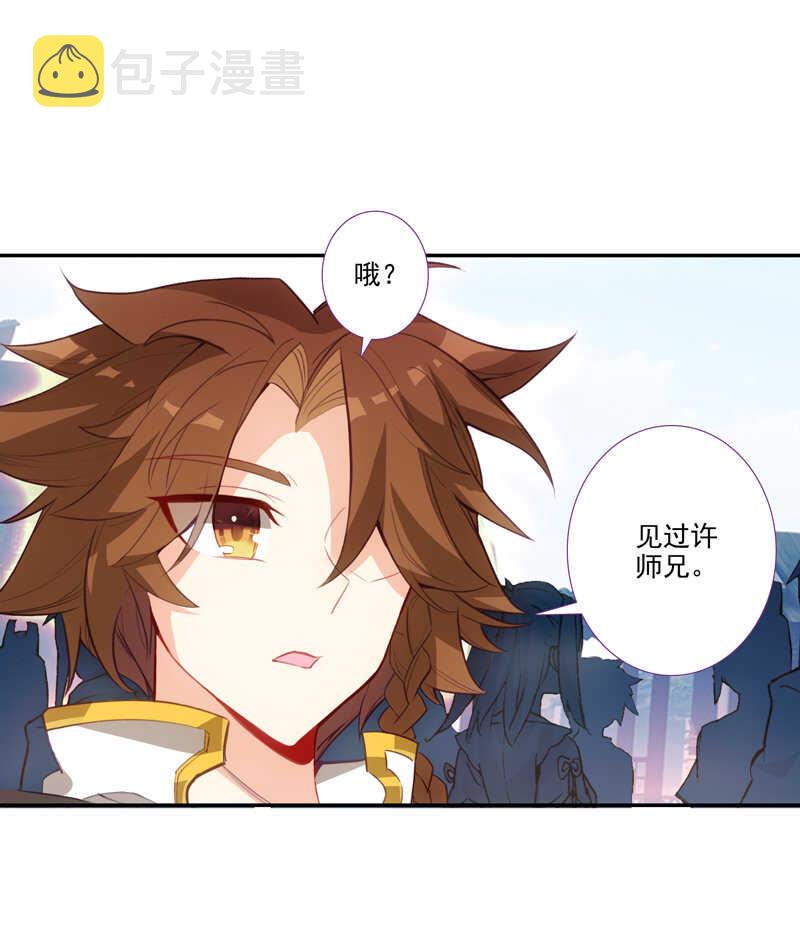 第110话36