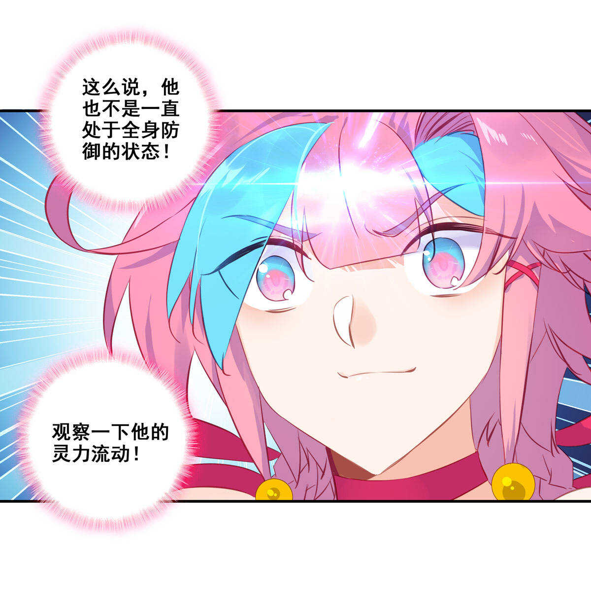 第83话36