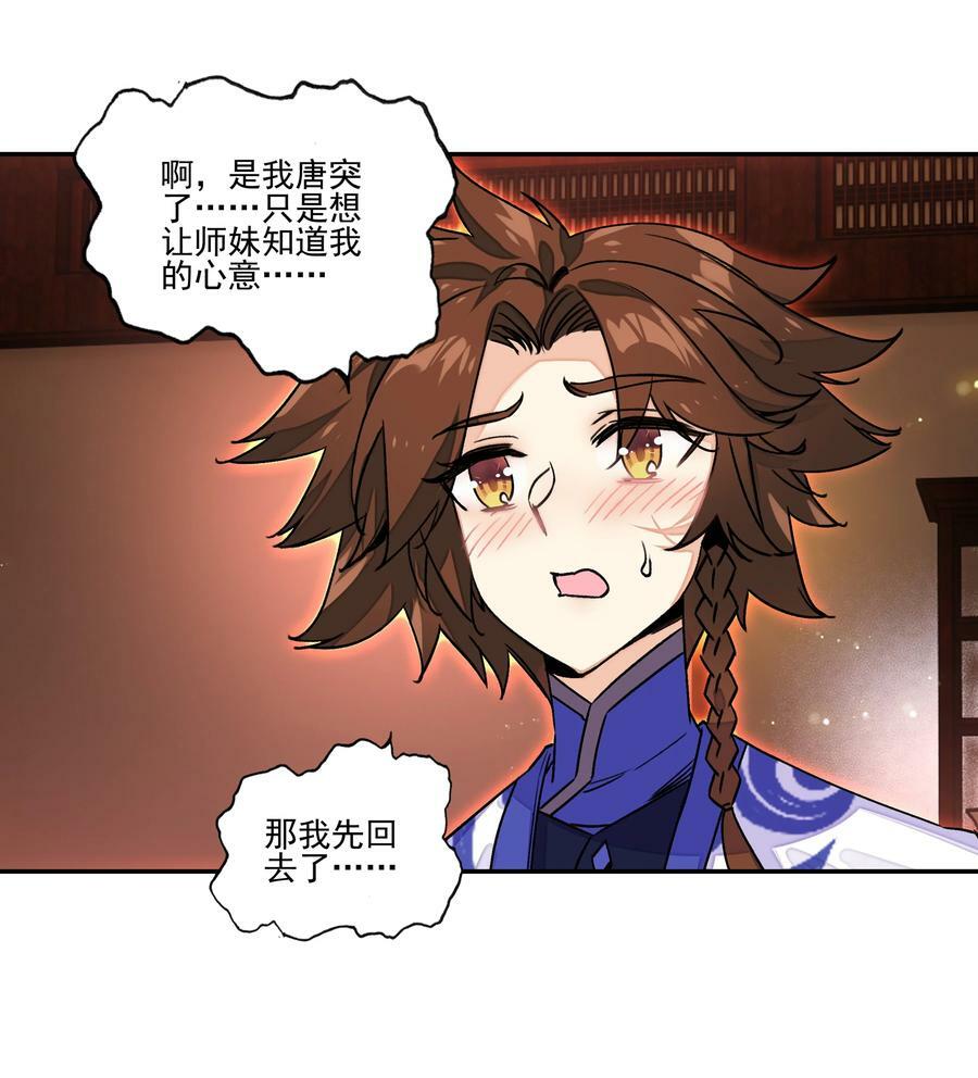 224 第219话 本王不同意这门亲事5