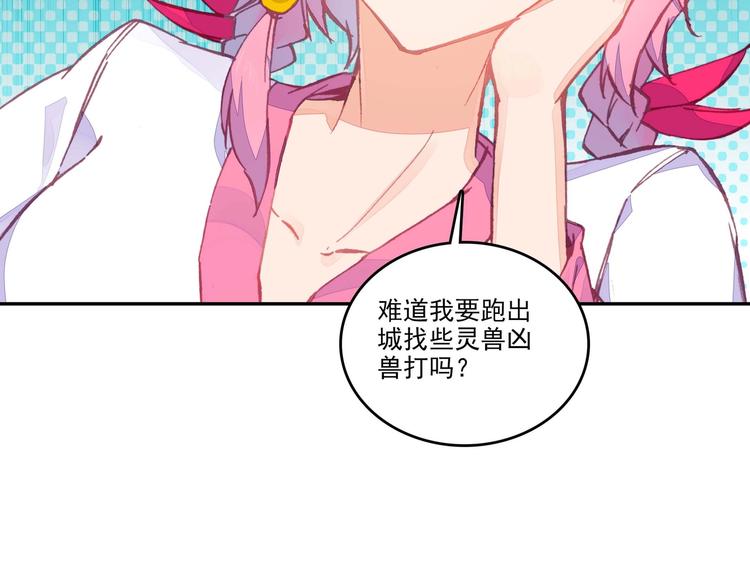 第9话5