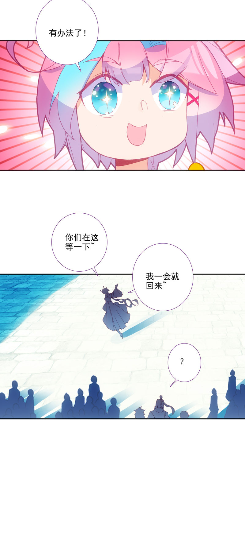 第111话16