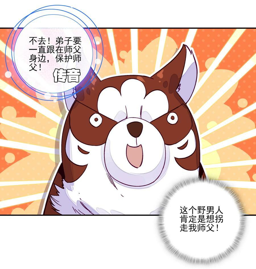228 第223话 对影成双汪5