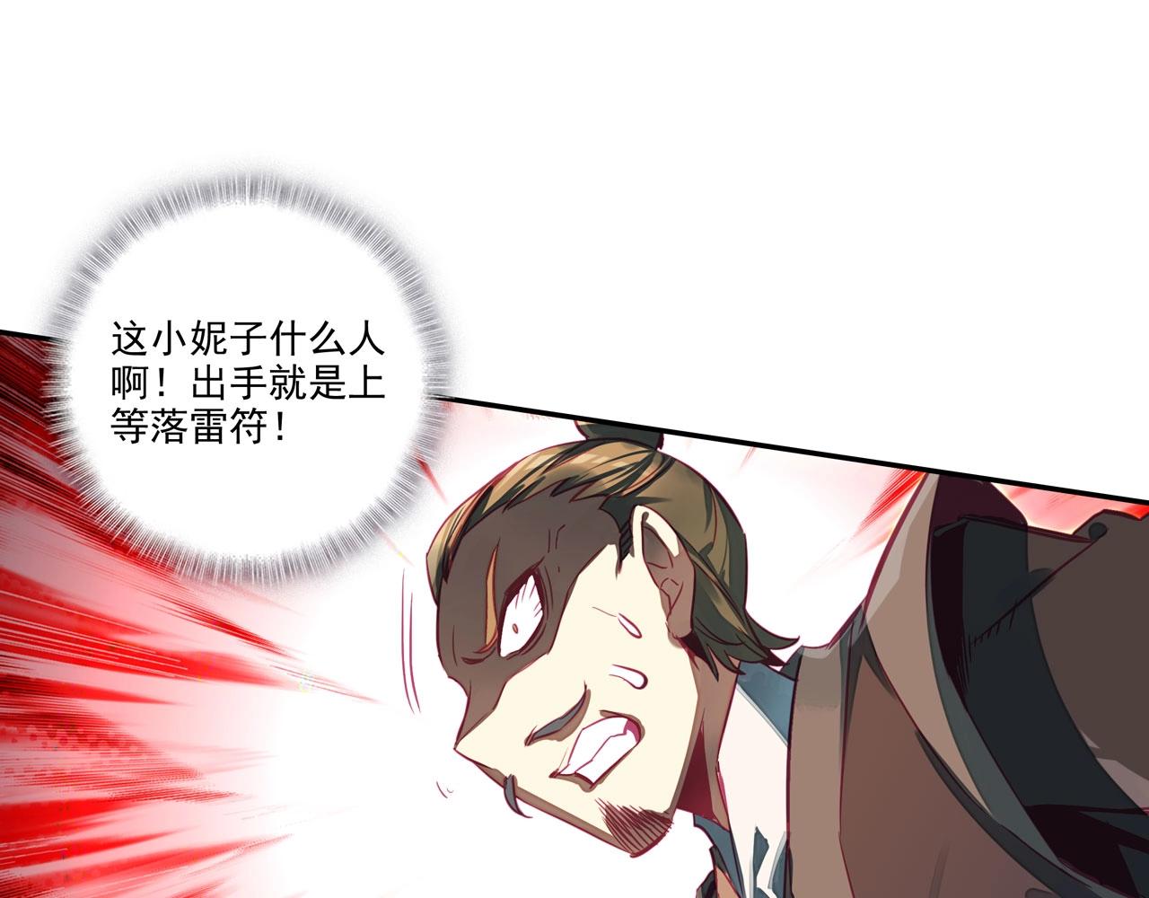 第146话42