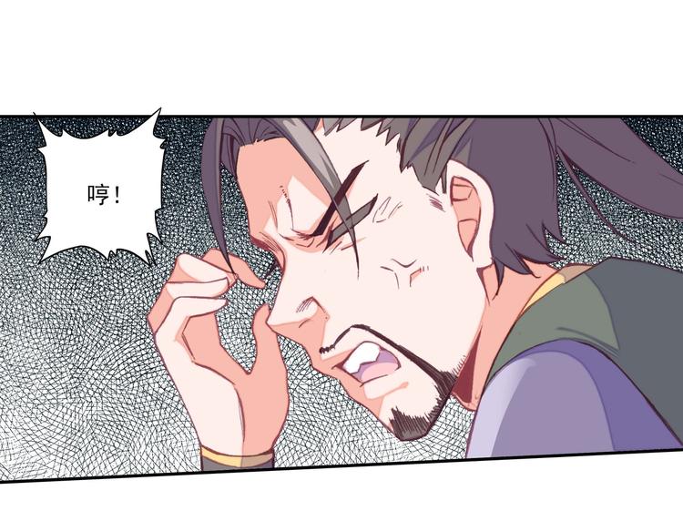 第18话24