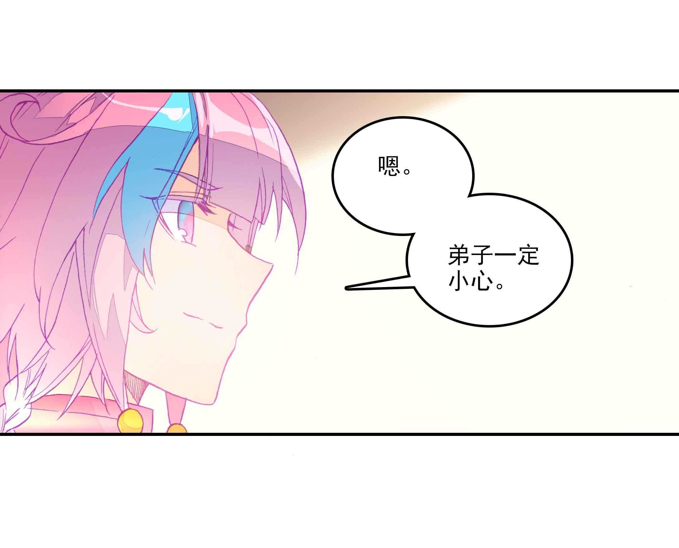 第36话34