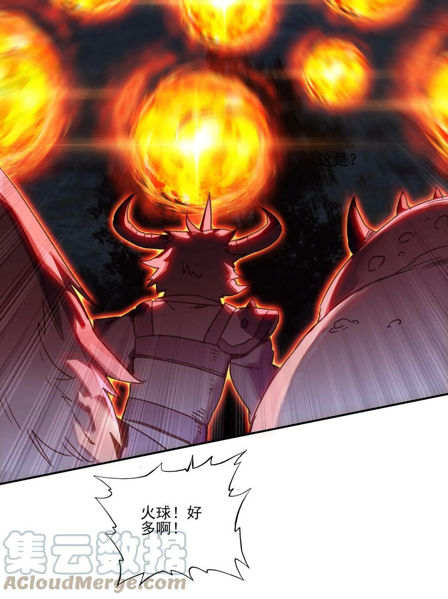 199 第194话 什么！师妹有个好大儿？26