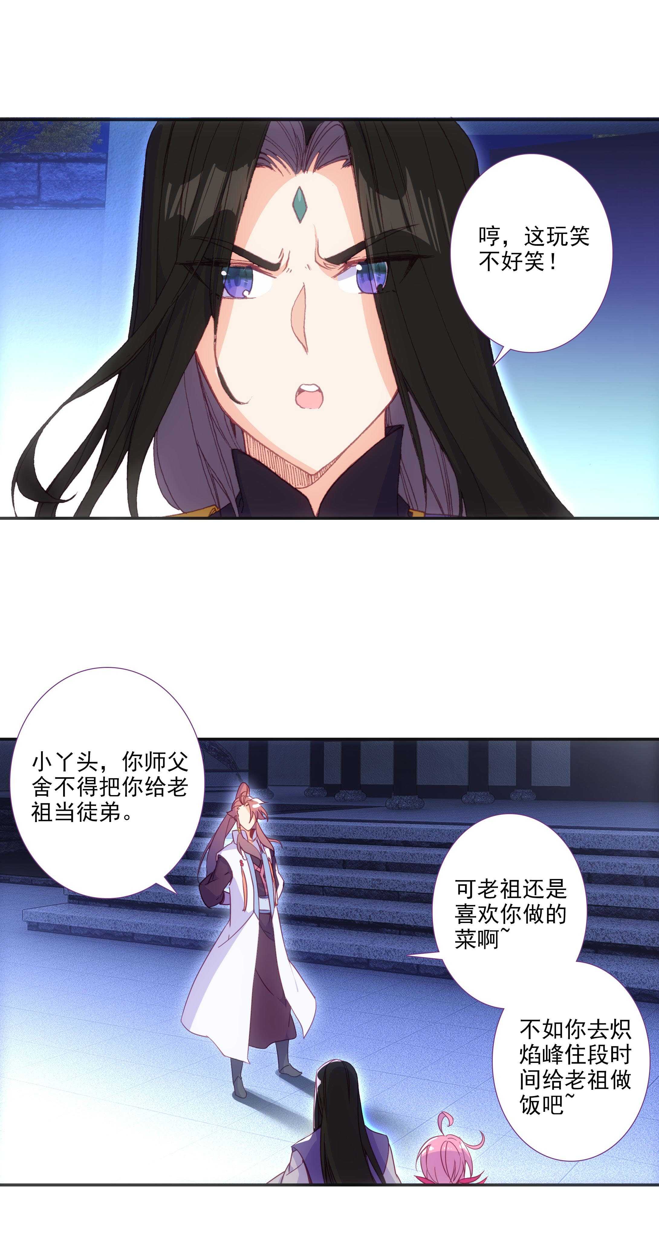 第76话5