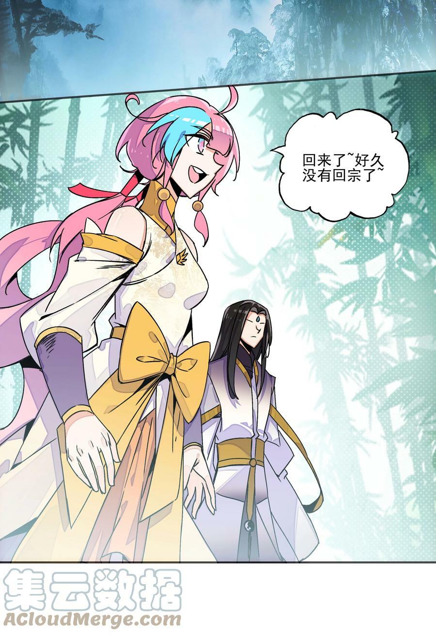 214 第209话 大战之后18