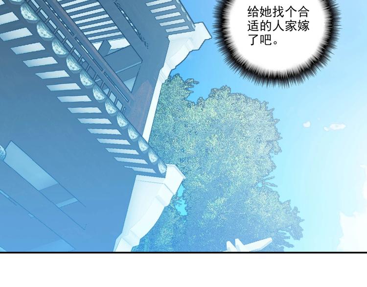 第8话70