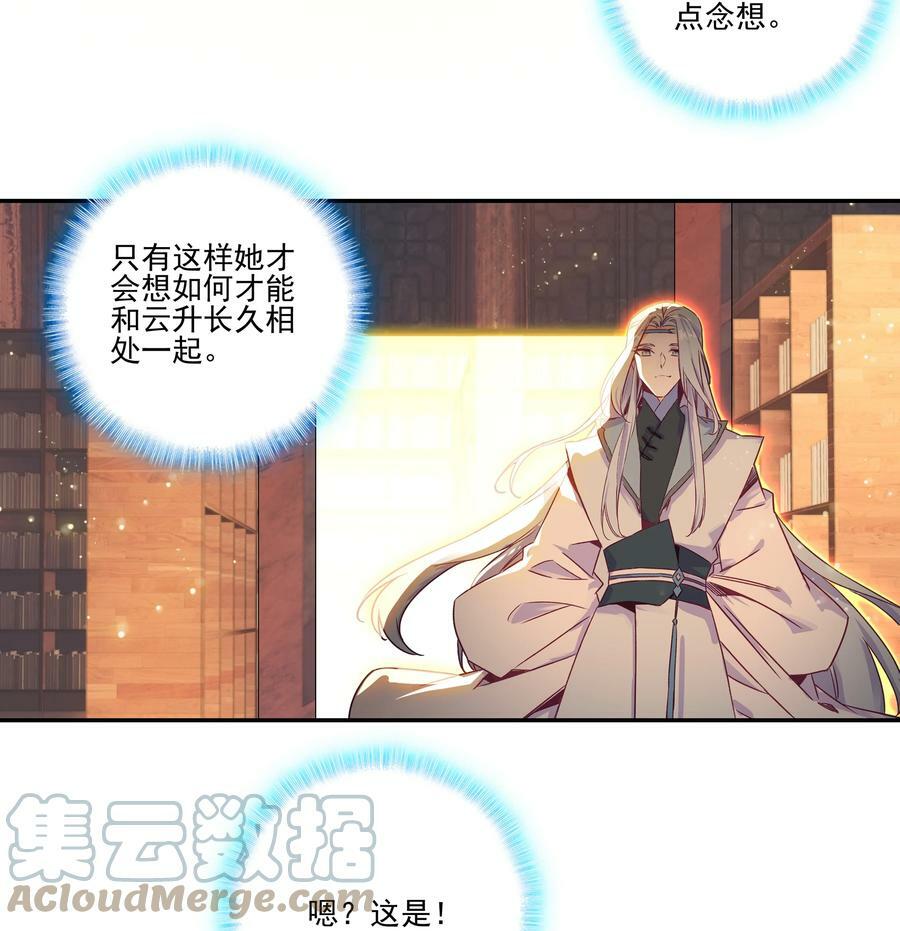 188 第185话 腹有诗书气自华38