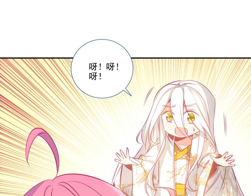 第144话42