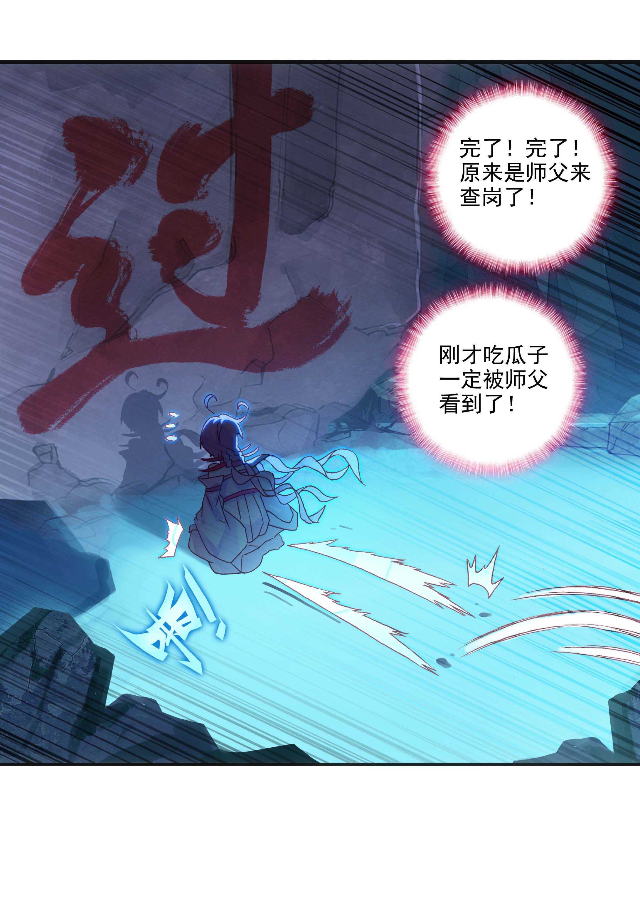 第100话38