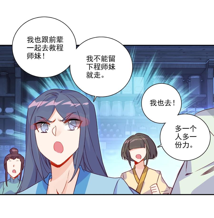 178 第175话 勇闯永乐门23