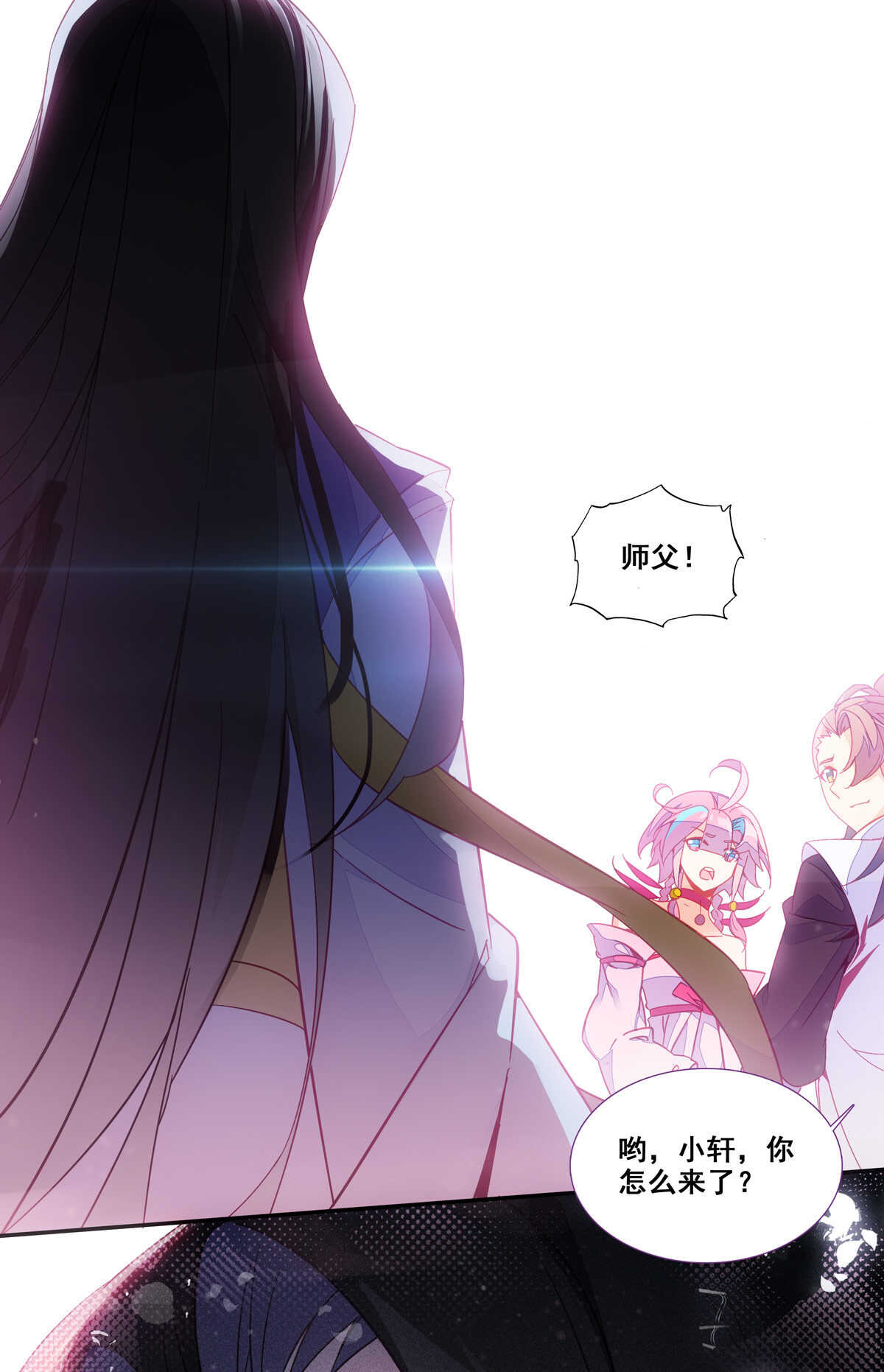 第86话1