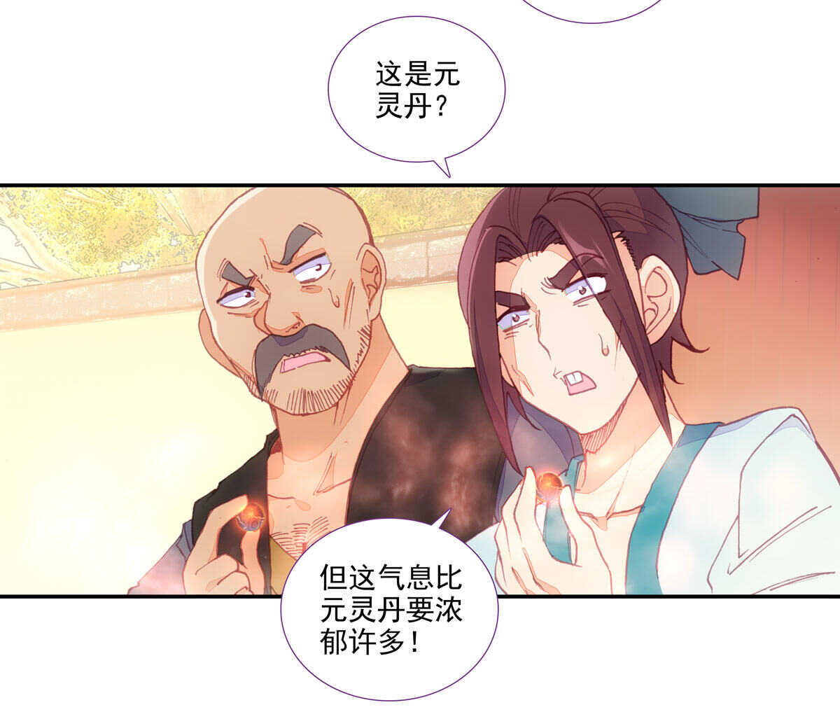 第90话27
