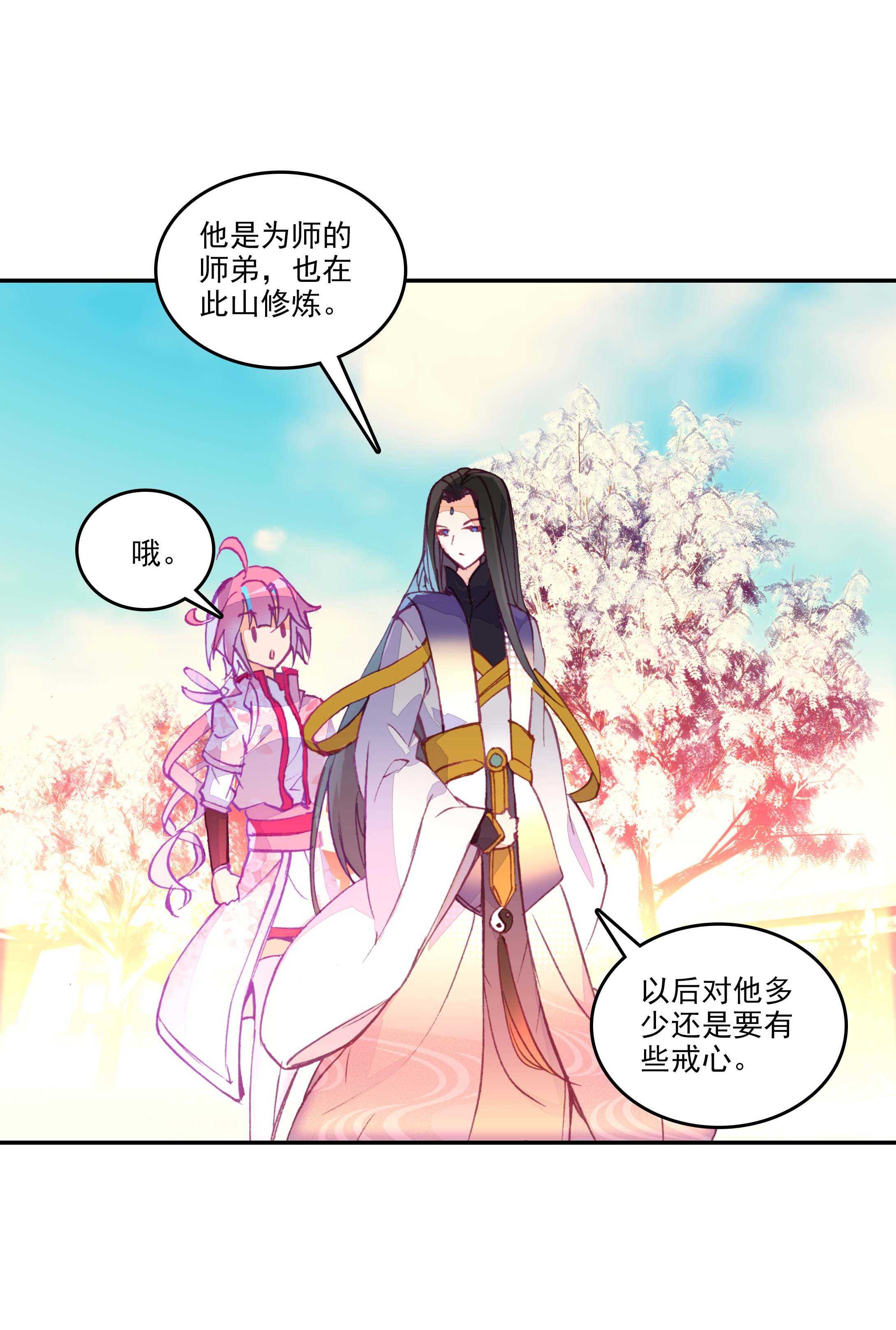 第28话13