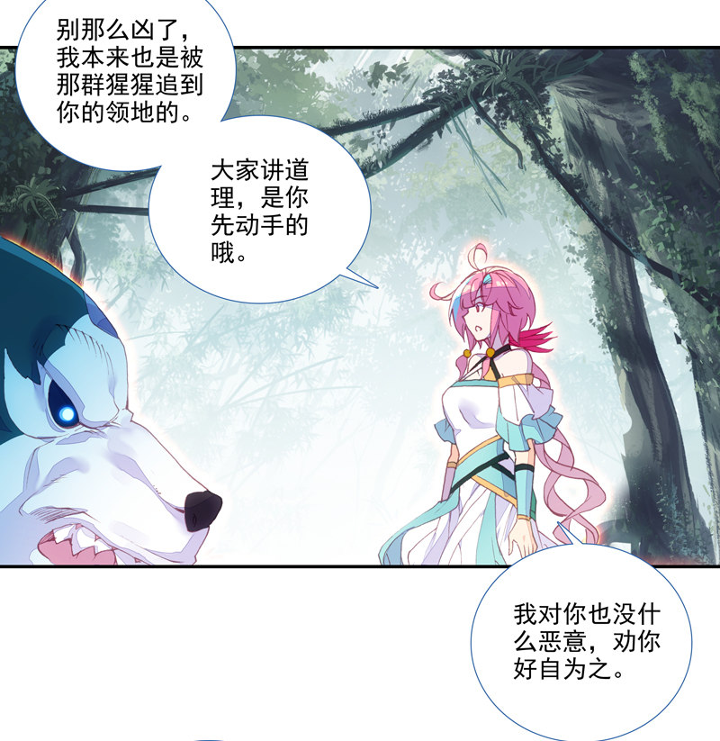 第129话44