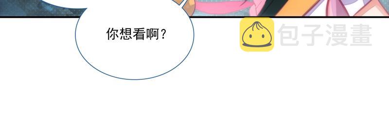 第145话31