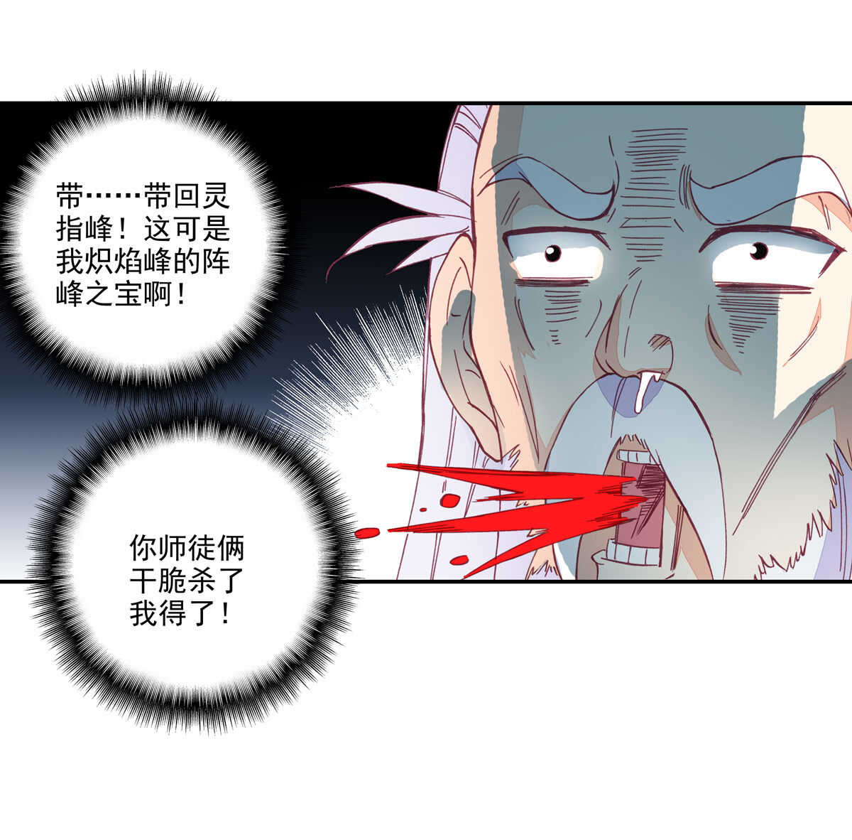 第35话30