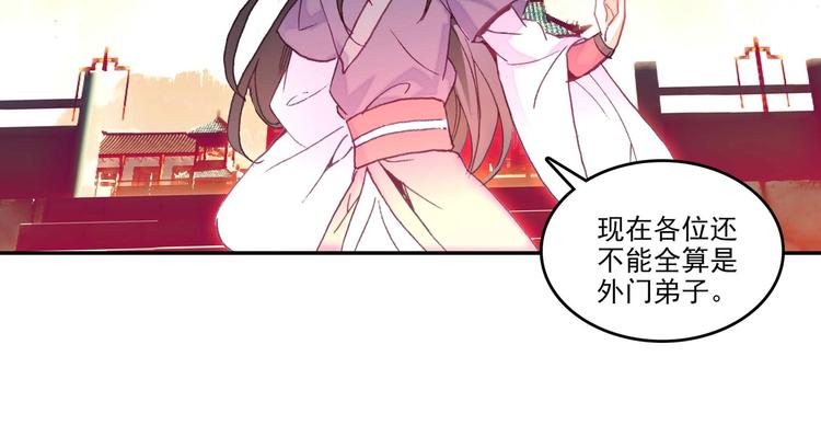 第25话48