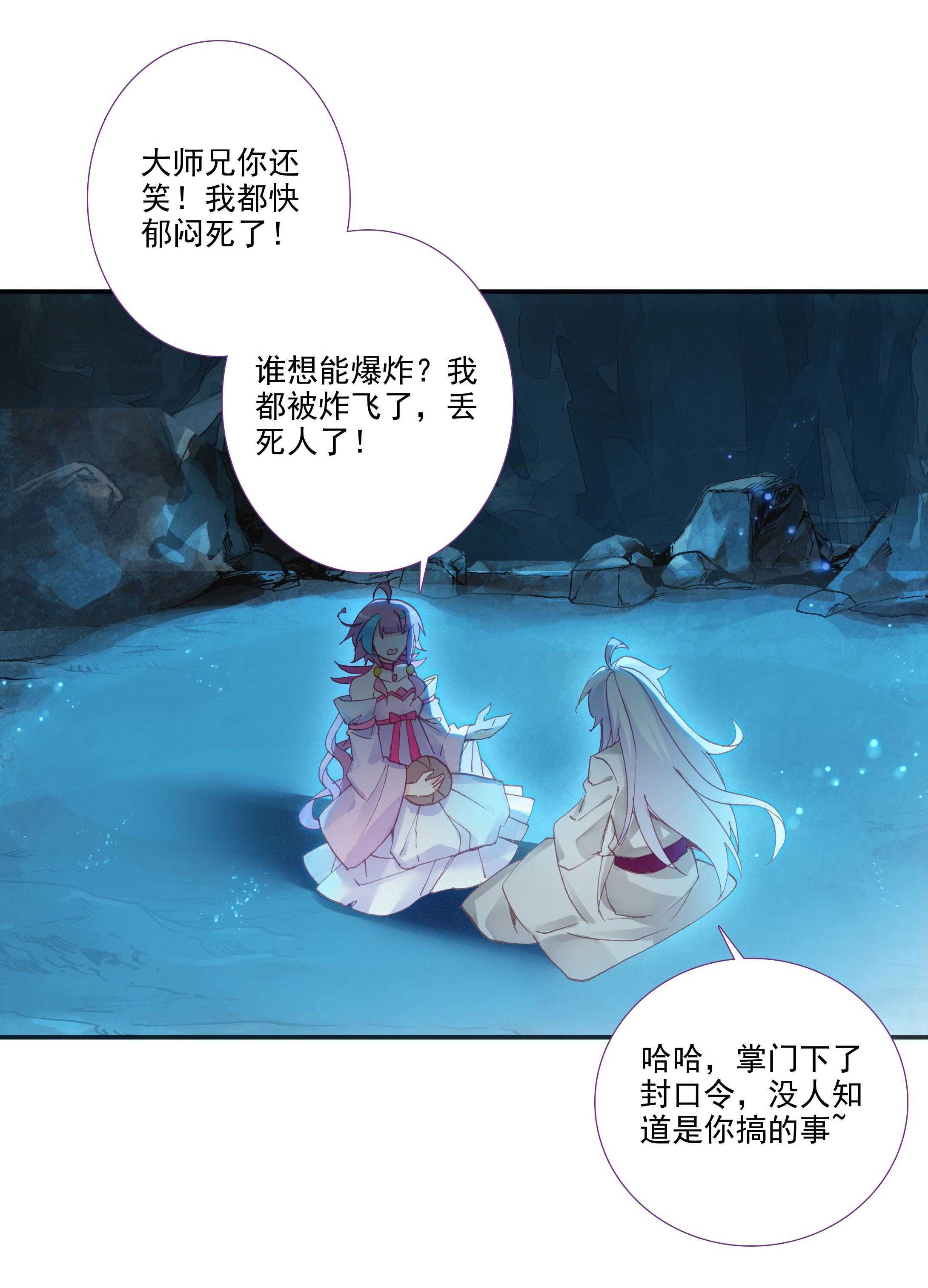 第100话23