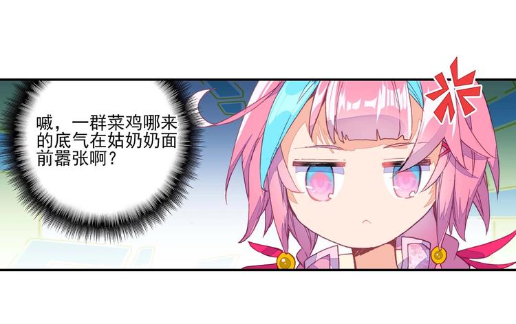 第14话45