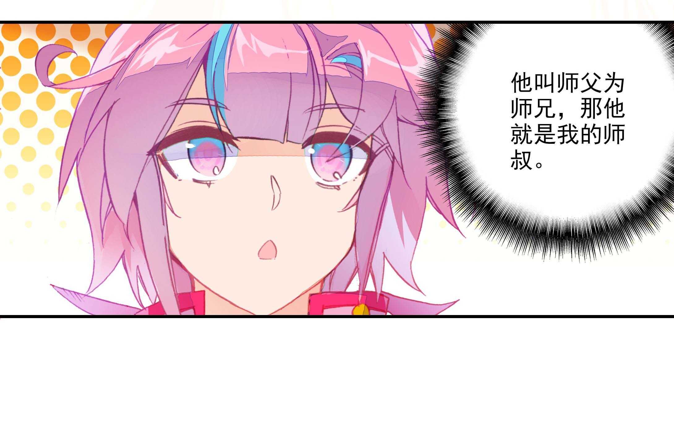 第28话5
