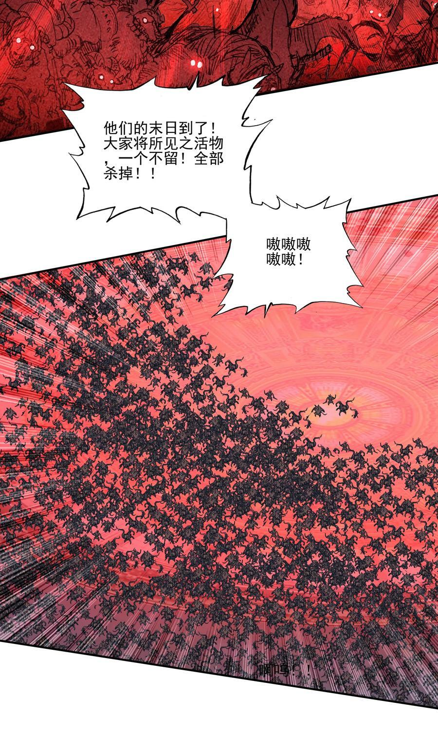 199 第194话 什么！师妹有个好大儿？23